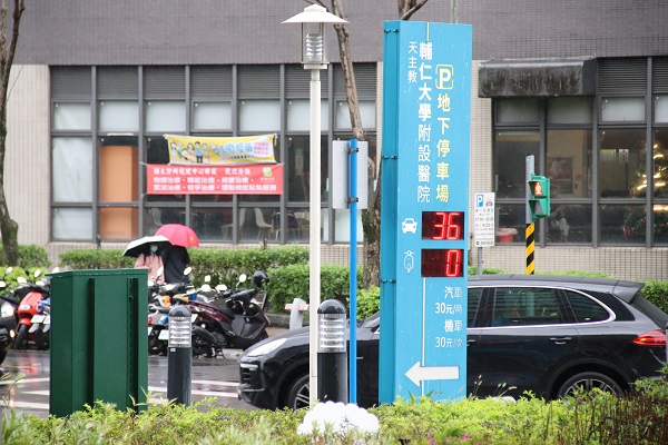 輔大醫院停車建議